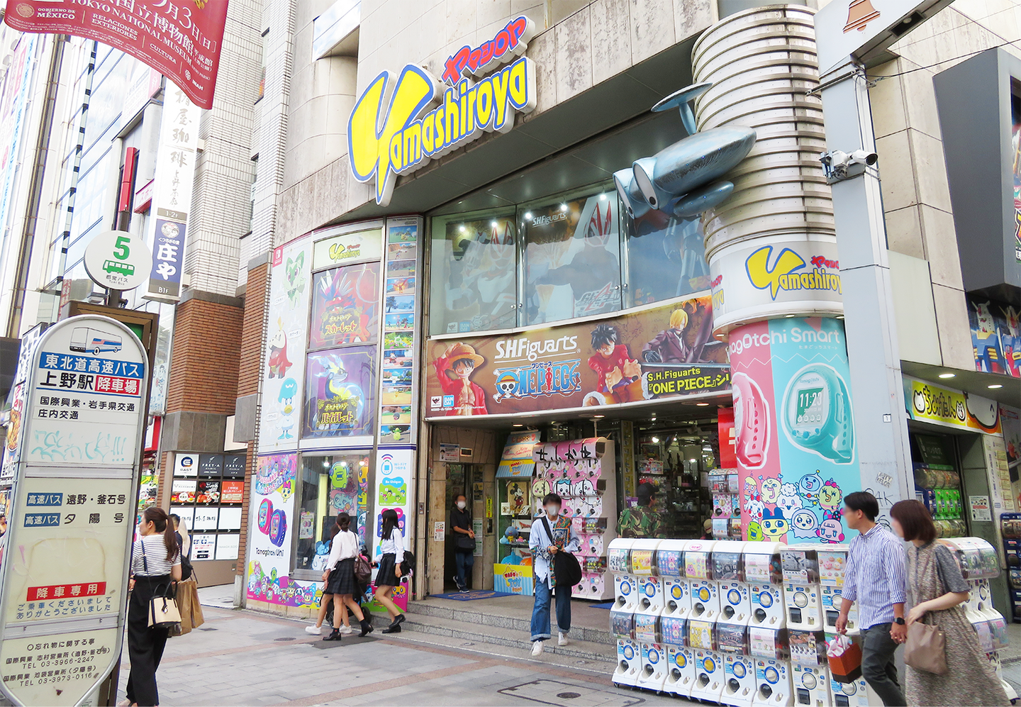 The exterior image of the YAMASHIROYA