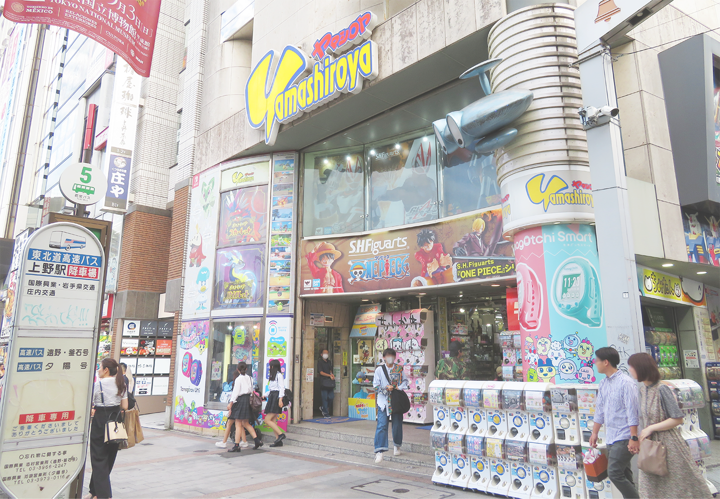 The exterior image of the YAMASHIROYA