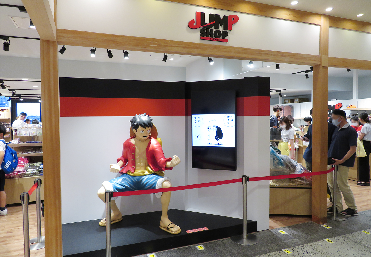 Images of the JUMP SHOP Tokyo Skytree Soramachi Store