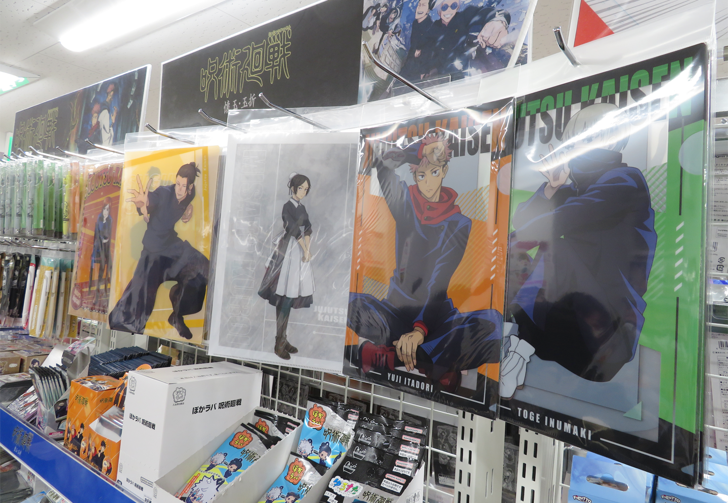 Interior view of Animate Akihabara store showcasing anime merchandise displays