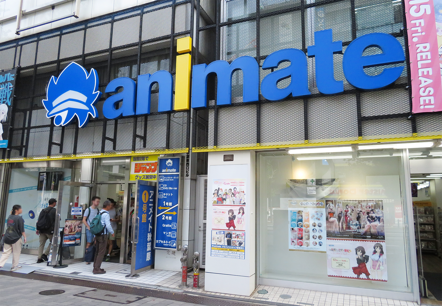 Image of Animate Akihabara