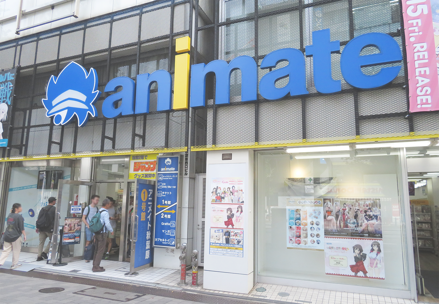 Image of Animate Akihabara