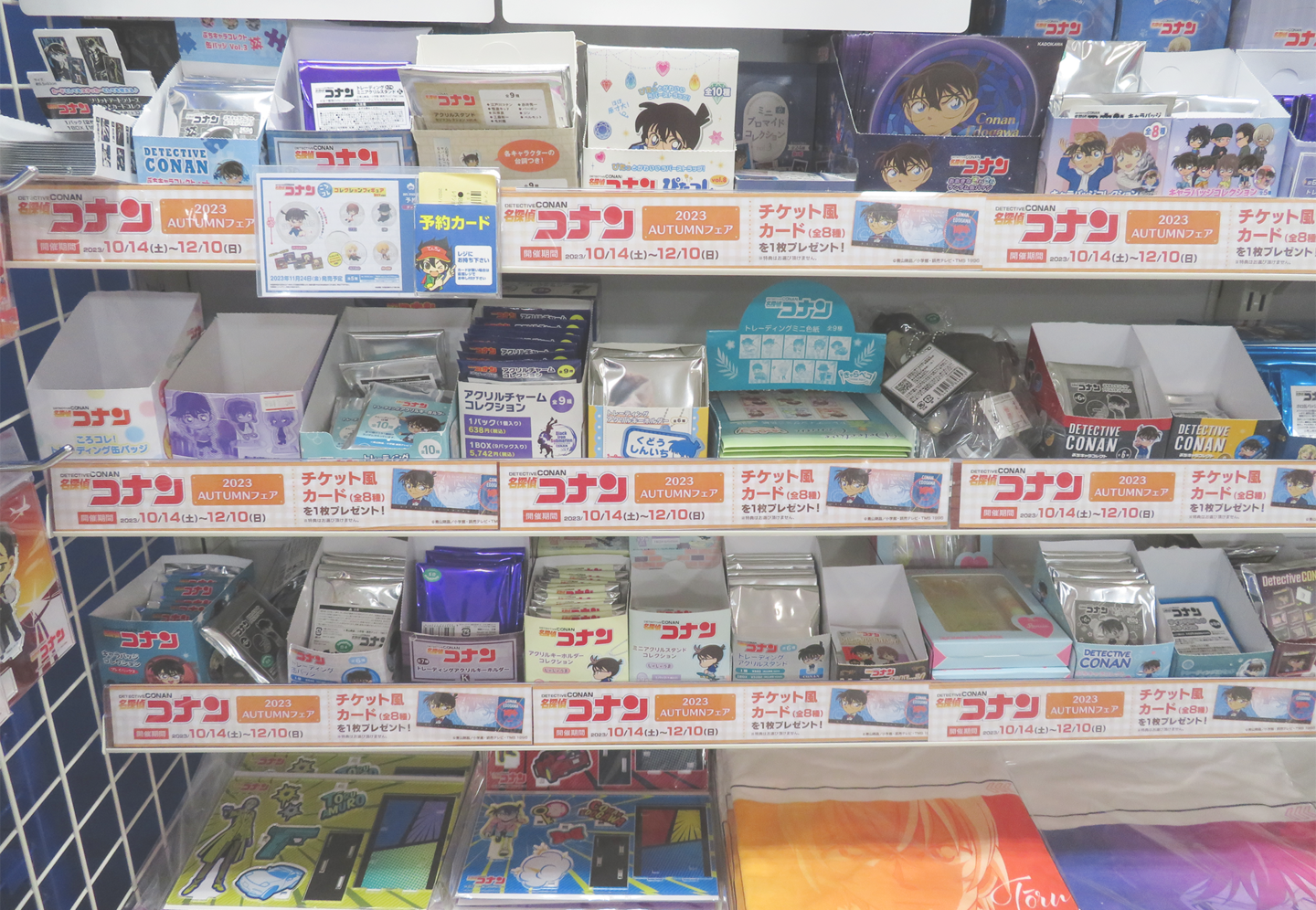 Interior of Animate Shinjuku store displaying anime merchandise and products