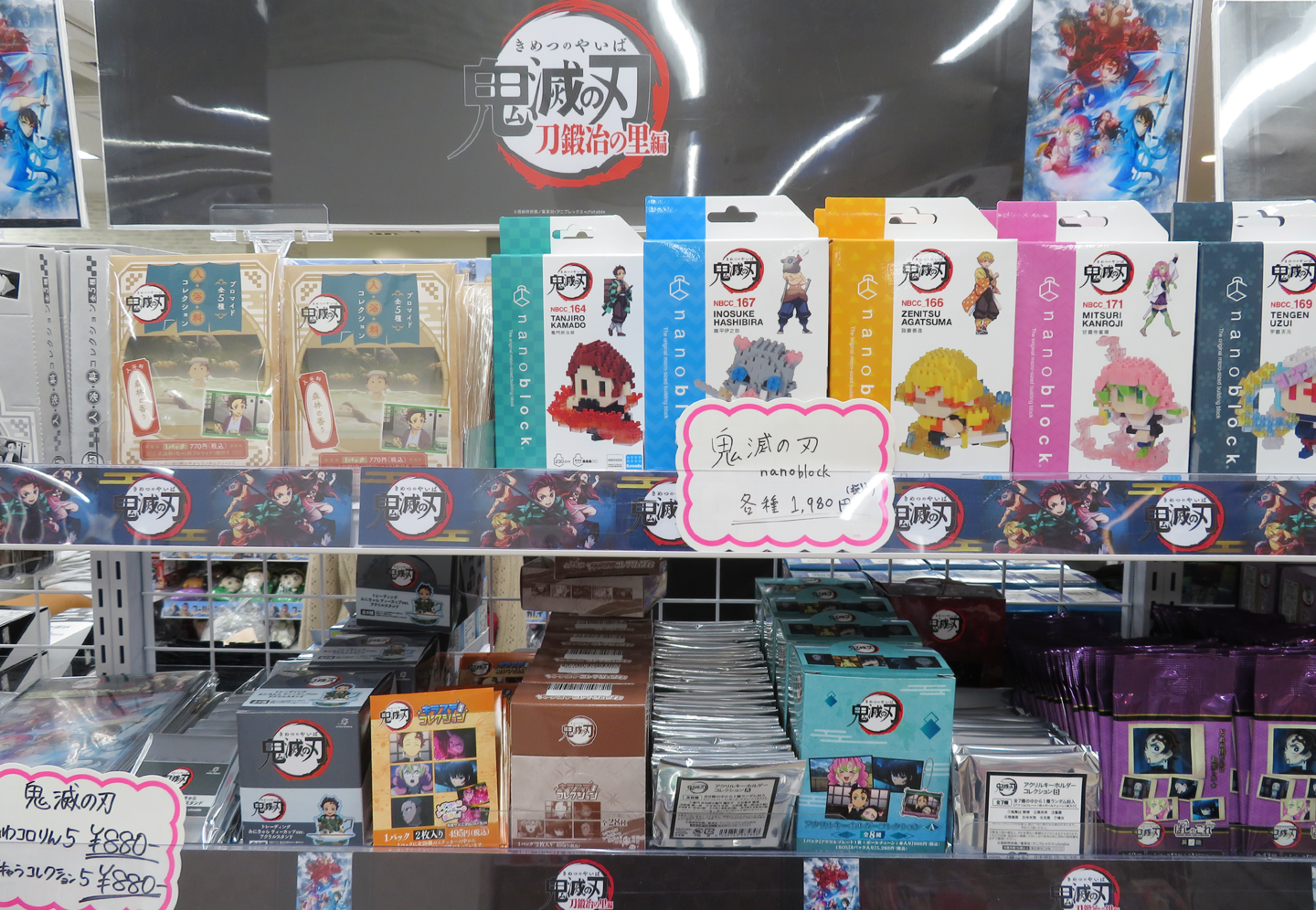Interior of Animate Ikebukuro main store showcasing anime merchandise and displays