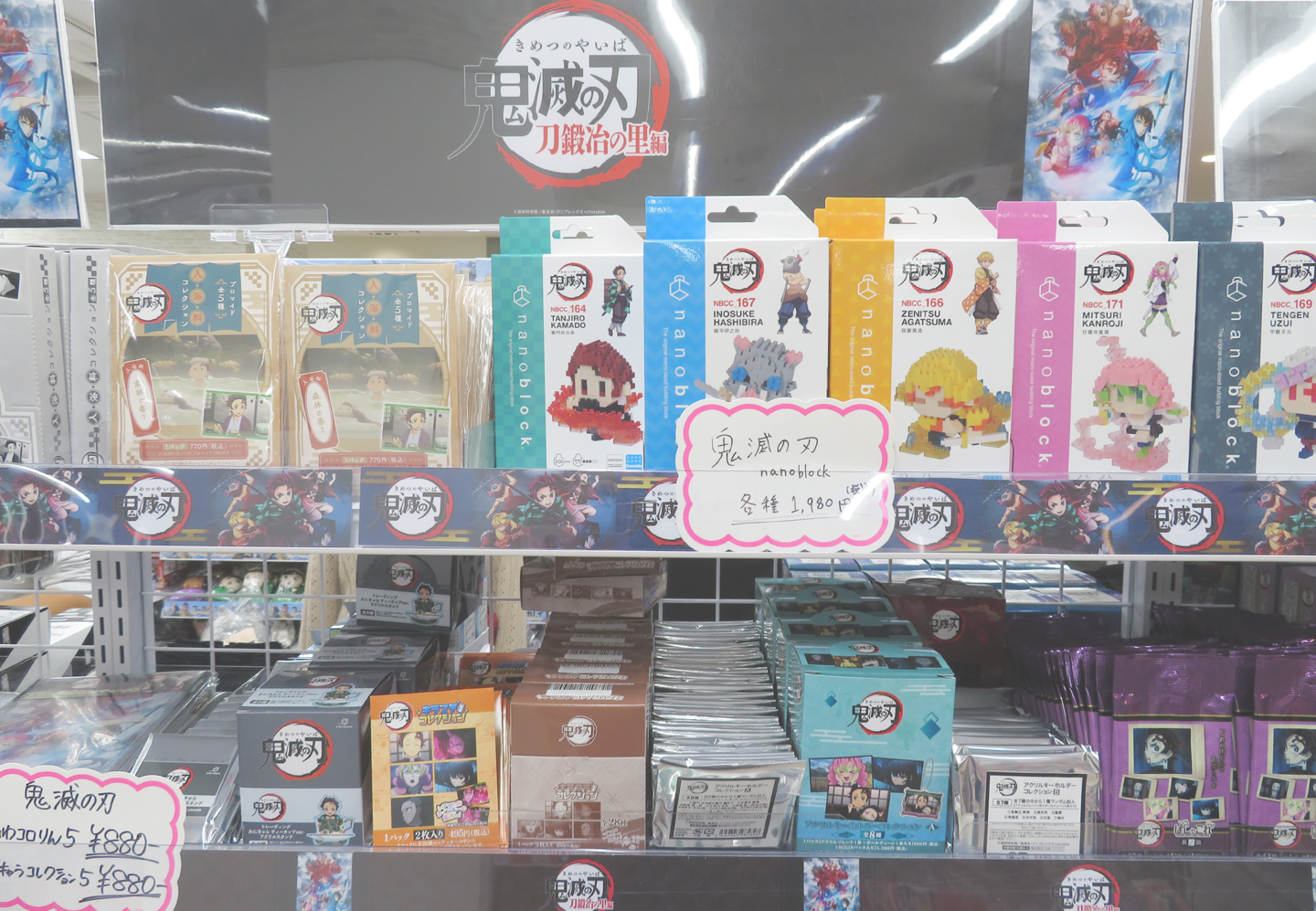 Interior of Animate Ikebukuro main store showcasing anime merchandise and displays