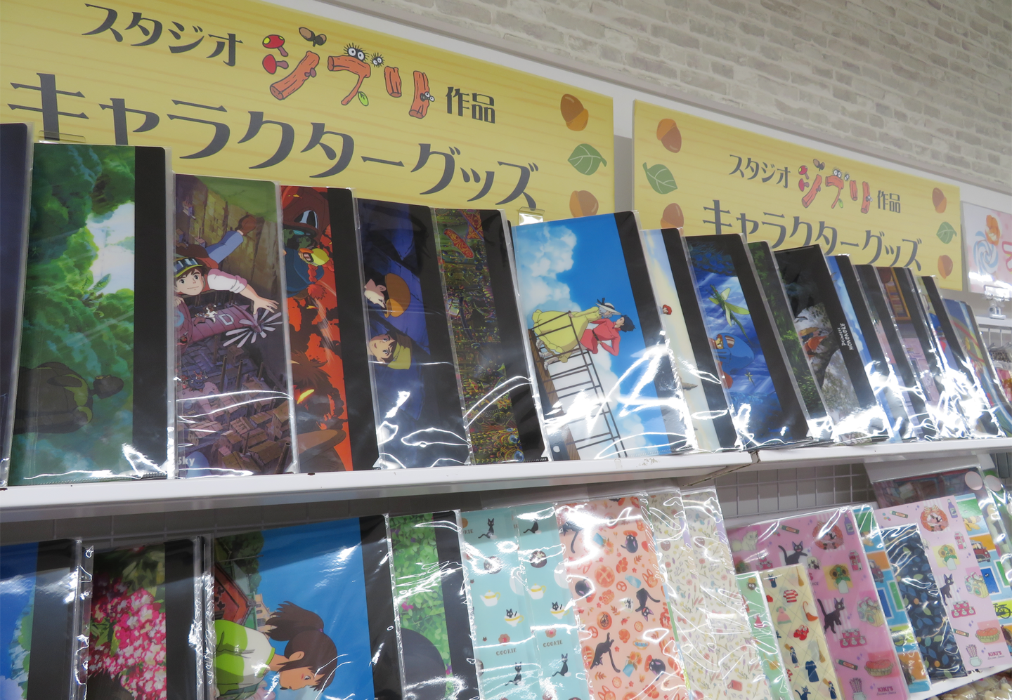 Interior of Animate Ikebukuro main store showcasing anime merchandise and displays