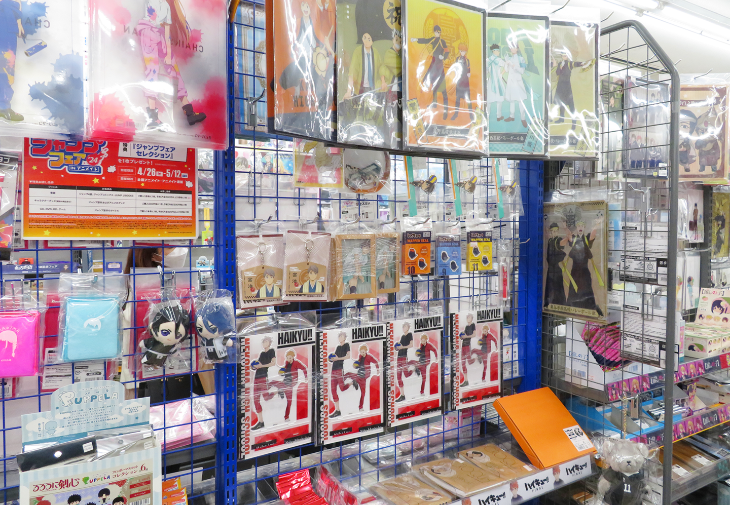 Interior of ANIMATE KAWASAKI store showcasing anime merchandise and displays