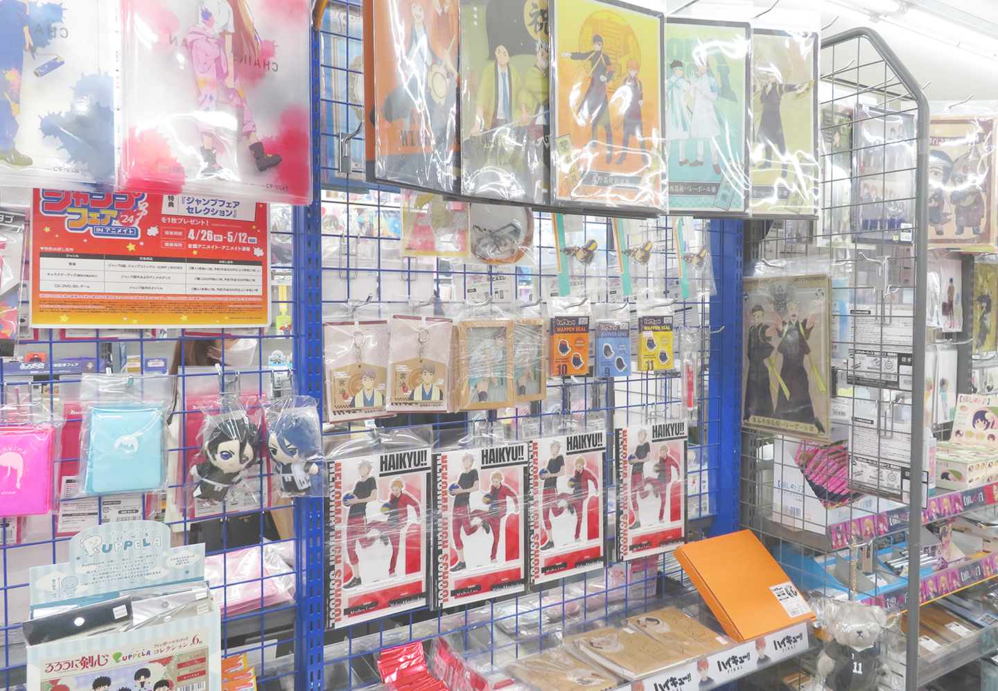 Interior of ANIMATE KAWASAKI store showcasing anime merchandise and displays