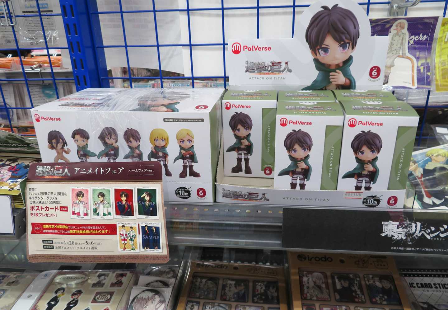 Interior of ANIMATE KAWASAKI store showcasing anime merchandise and displays