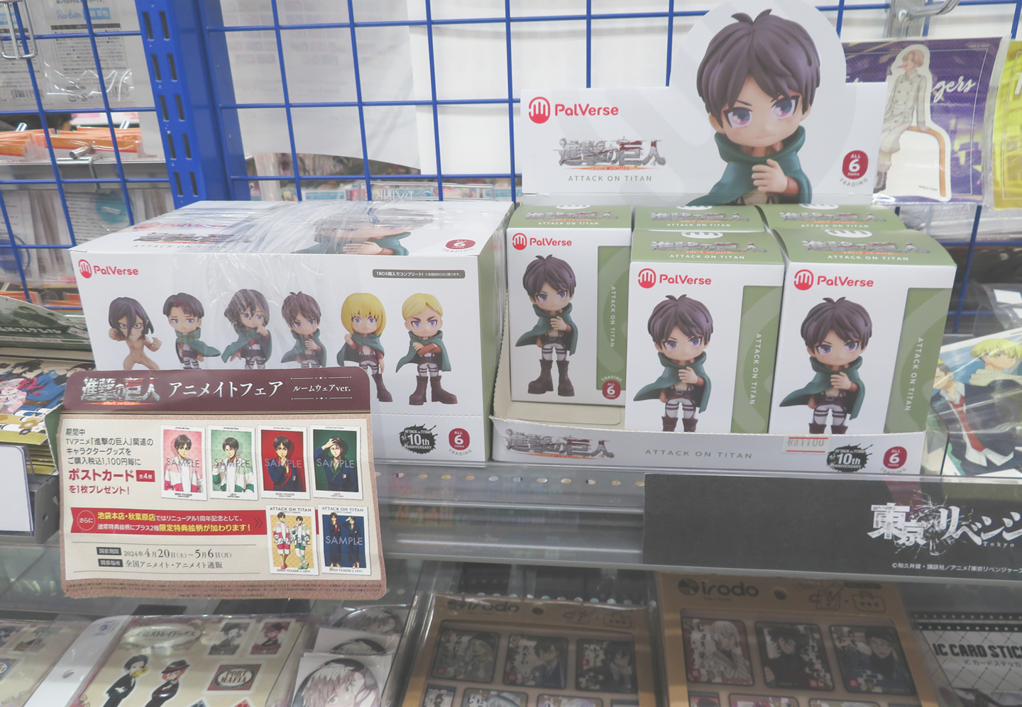 Interior of ANIMATE KAWASAKI store showcasing anime merchandise and displays