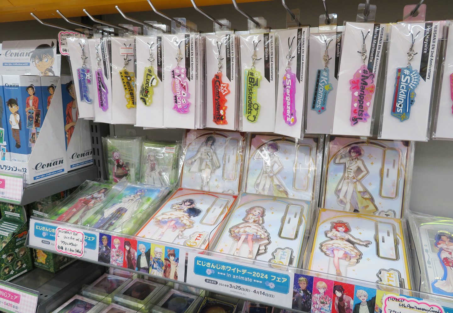 Interior of ANIMATE KAWASAKI store showcasing anime merchandise and displays