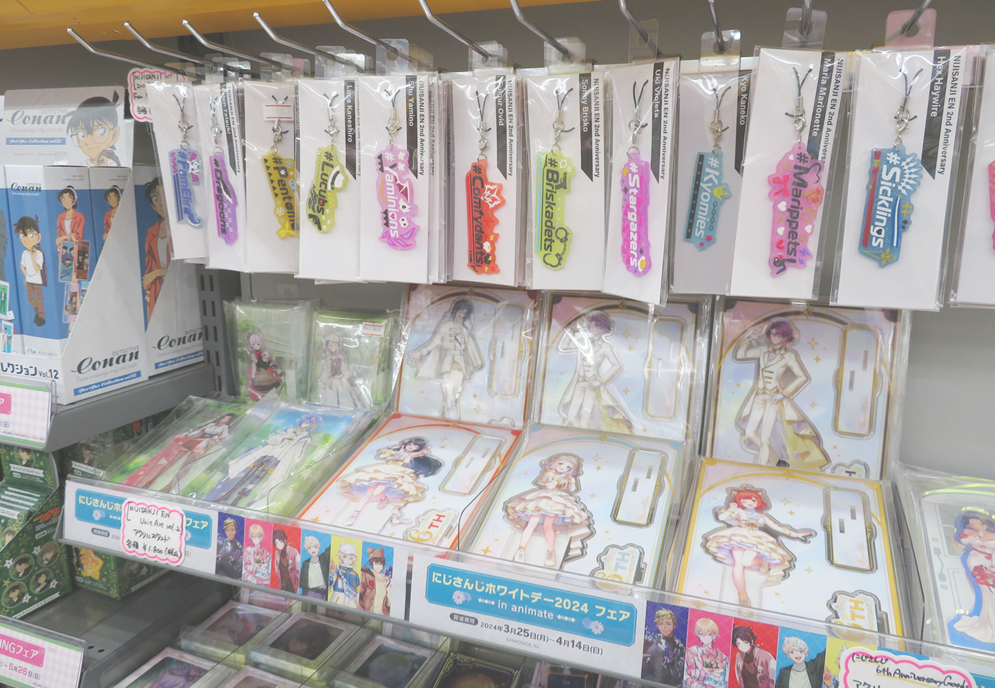 Interior of ANIMATE KAWASAKI store showcasing anime merchandise and displays